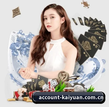 开元体育 APP 界面